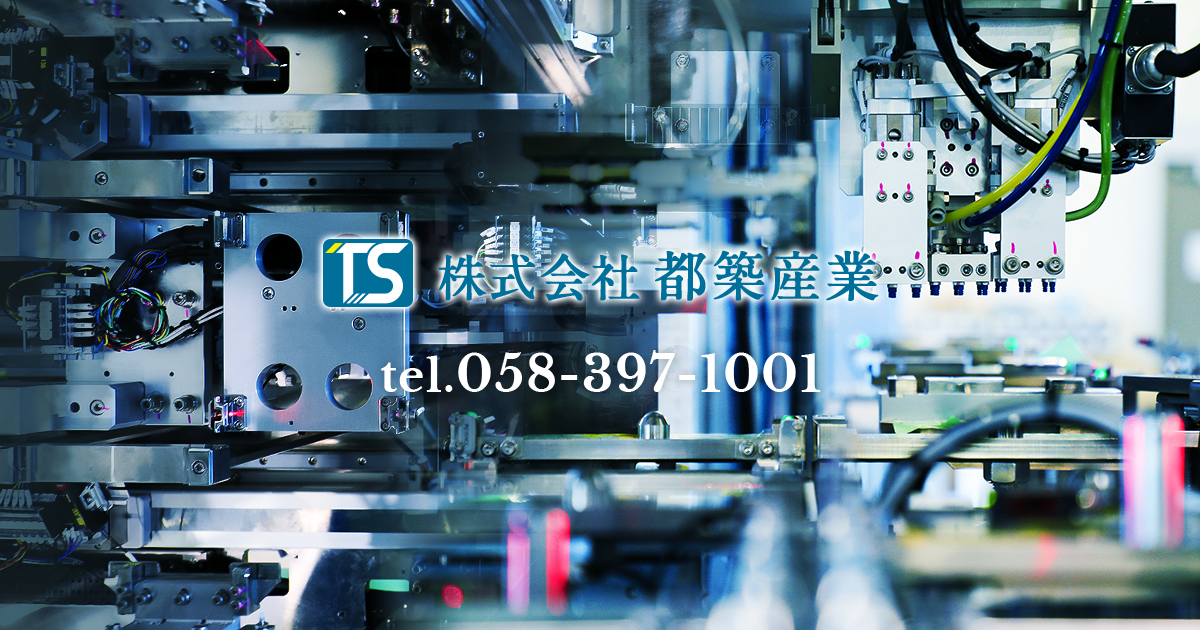 オーダーメイド装置 投込式恒温装置サーモメイト（BF401）｜ヤマト科学株式会社